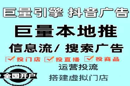 百度SEM竞价推广的优化技巧：某医疗机构的成功案例